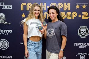 Регистрация Гран-При Любер-2024 (Фотограф Александр Васильев)